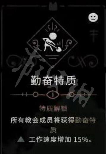 《進擊羔羊傳說》教條大全 教條怎麽選？