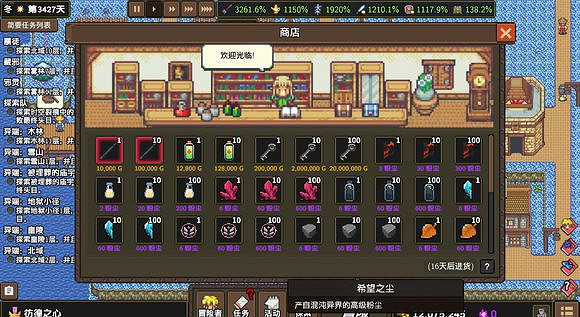 《龍崖》的粉塵怎麽獲取 《龍崖》的粉塵怎麽獲取