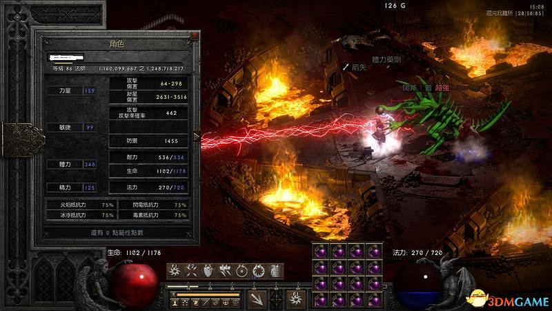 《暗黑破壞神2》新星電法攻略 新星bd加點及裝備選擇