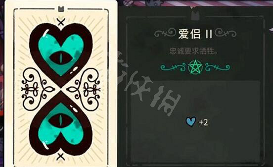 《進擊羔羊傳說》全塔羅牌屬性圖鑒 塔羅牌全收集攻略