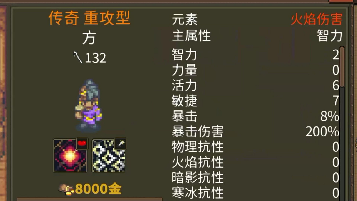 遊戲《龍崖》推出手機版 本體售價約新台幣78元 遊戲《龍崖》推出手機版 本體售價約新台幣78元