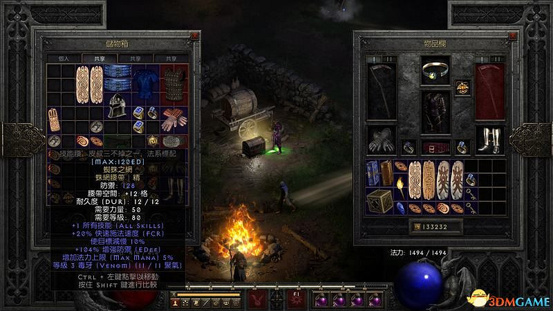 《暗黑破壞神2》天堂之拳騎士攻略 天拳bd加點及裝備選擇 《暗黑破壞神2》天堂之拳騎士攻略 天拳bd加點及裝備選擇