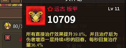 《龍崖》混沌異界是什麽