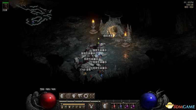 《暗黑破壞神2》2.4更新詳解 職業傭兵符語場景改動一覽 《暗黑破壞神2》2.4更新詳解 職業傭兵符語場景改動一覽