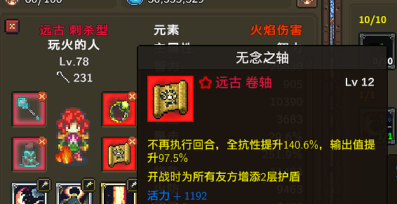 《龍崖》混沌異界是什麽