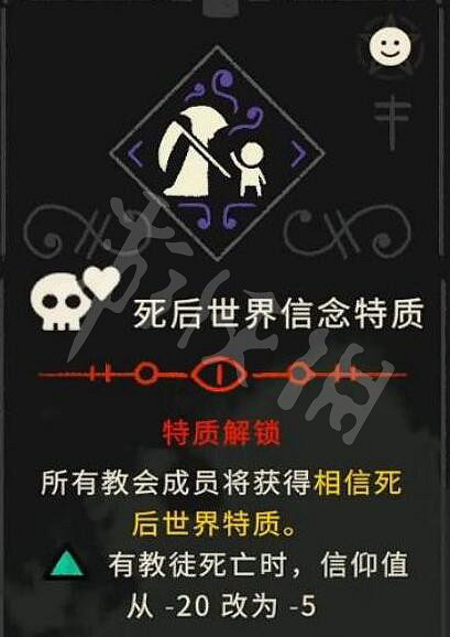 《進擊羔羊傳說》教條大全 教條怎麽選？