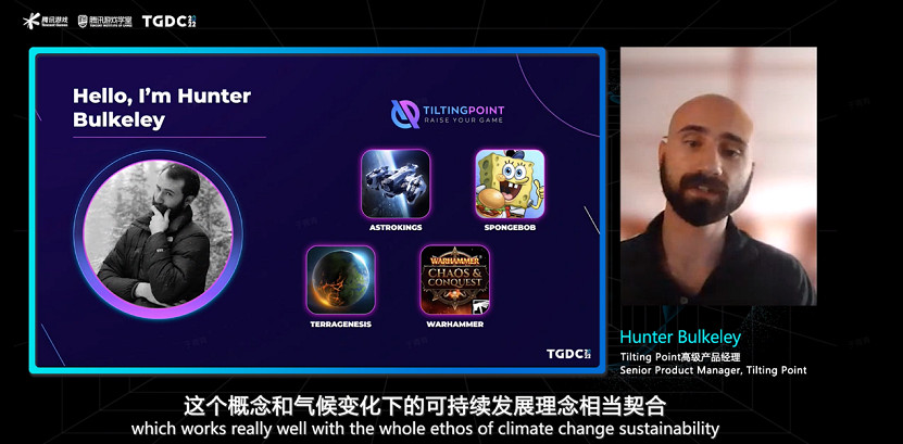 騰訊遊戲開發者大會圓滿落幕:行業分享 激發創新活力 騰訊遊戲開發者大會圓滿落幕:行業分享 激發創新活力