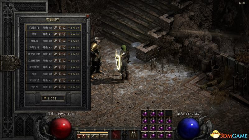 《暗黑破壞神2》天堂之拳騎士攻略 天拳bd加點及裝備選擇 《暗黑破壞神2》天堂之拳騎士攻略 天拳bd加點及裝備選擇