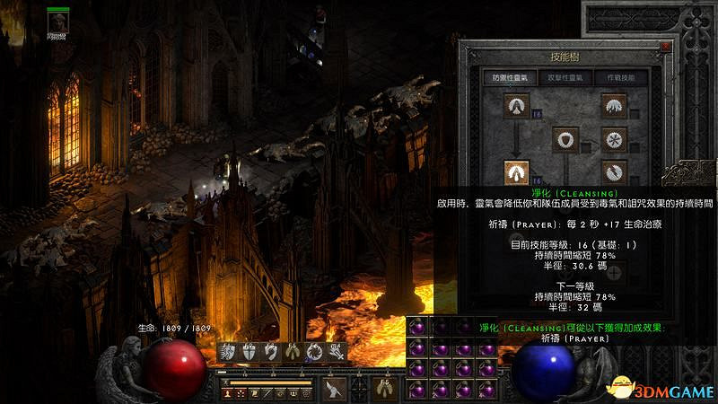 《暗黑破壞神2》天堂之拳騎士攻略 天拳bd加點及裝備選擇 《暗黑破壞神2》天堂之拳騎士攻略 天拳bd加點及裝備選擇