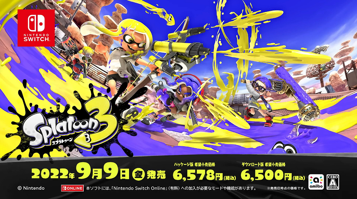 《噴射戰士3》新預告介紹基本情報！8月底試玩開放