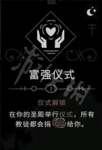 《進擊羔羊傳說》教條大全 教條怎麽選？