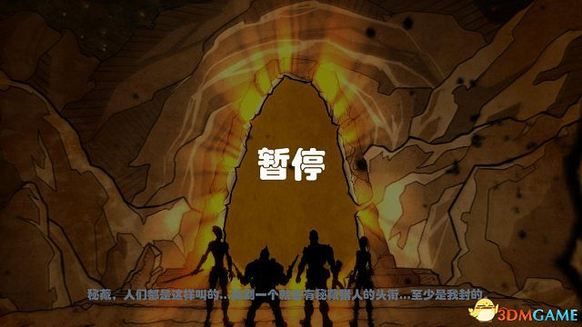 3DM軒轅漢化組《邊緣禁地傳說》1-4章漢化版發布 3DM軒轅漢化組《邊緣禁地傳說》1-4章漢化版發布