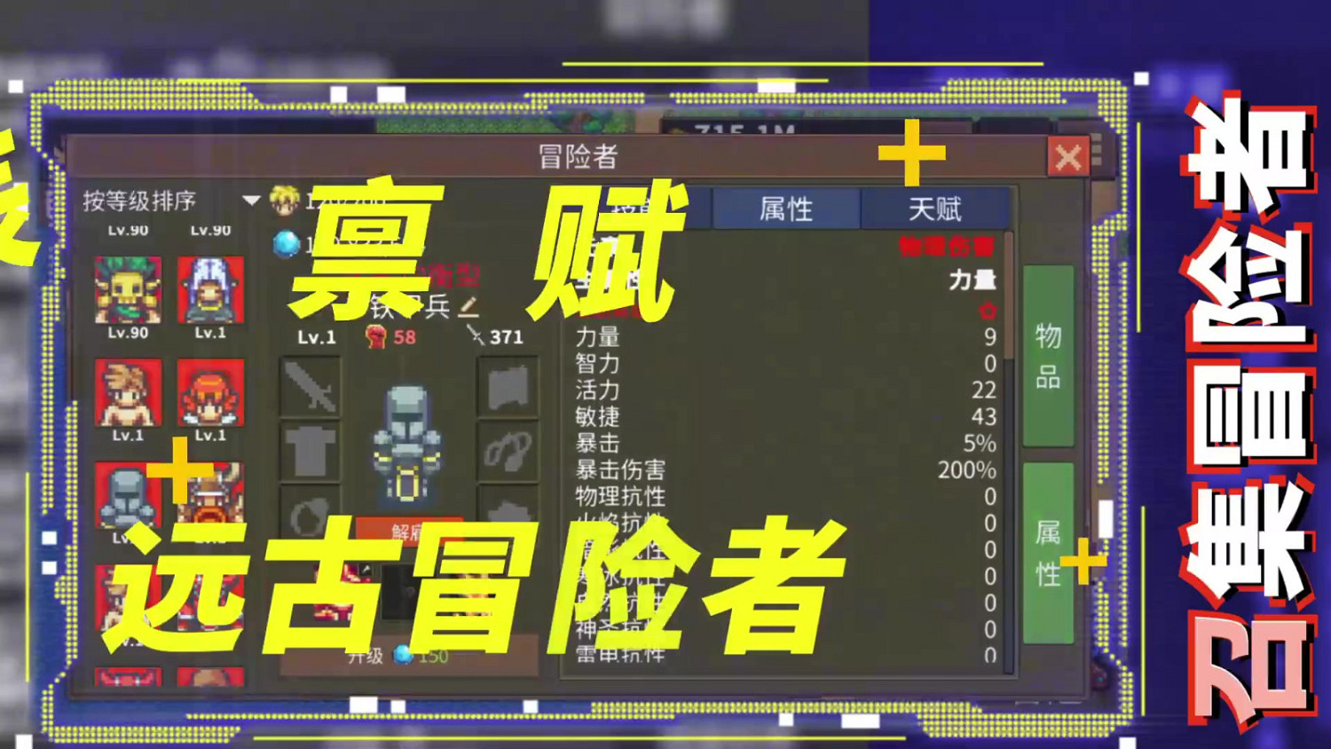 遊戲《龍崖》推出手機版 本體售價約新台幣78元 遊戲《龍崖》推出手機版 本體售價約新台幣78元