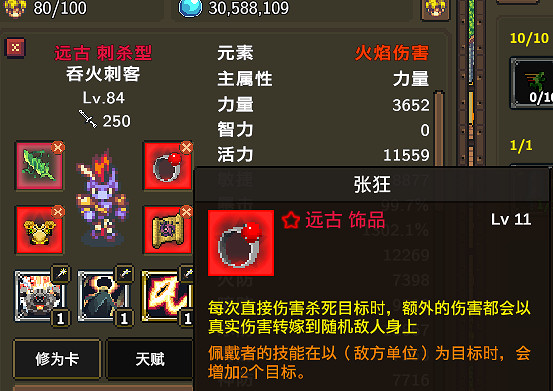 《龍崖》混沌異界是什麽