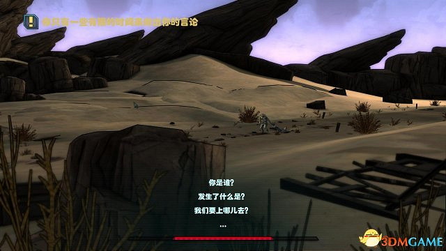 3DM軒轅漢化組《邊緣禁地傳說》第1-3章完整漢化