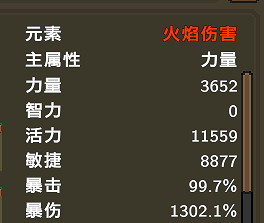 《龍崖》混沌異界是什麽