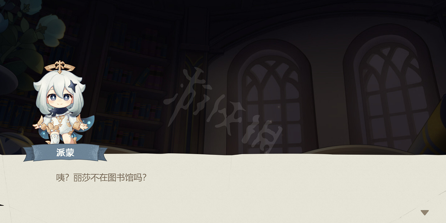 《原神》紙間奇旅活動怎麽樣 紙間奇旅活動公告