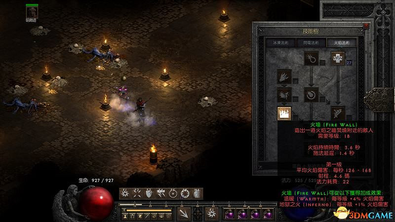 《暗黑破壞神2》新星電法攻略 新星bd加點及裝備選擇