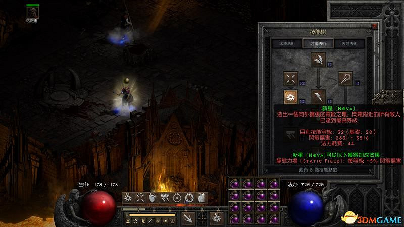 《暗黑破壞神2》新星電法攻略 新星bd加點及裝備選擇