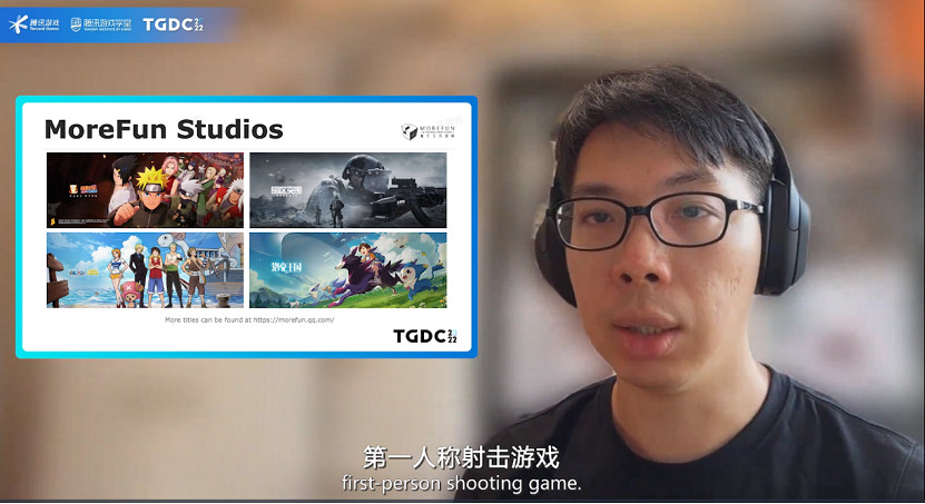 騰訊遊戲開發者大會圓滿落幕:行業分享 激發創新活力 騰訊遊戲開發者大會圓滿落幕:行業分享 激發創新活力