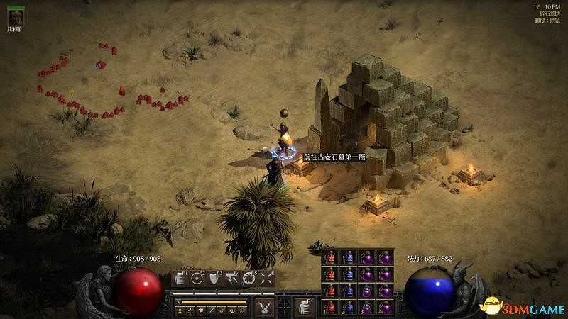 《暗黑破壞神2》2.4更新詳解 職業傭兵符語場景改動一覽 《暗黑破壞神2》2.4更新詳解 職業傭兵符語場景改動一覽