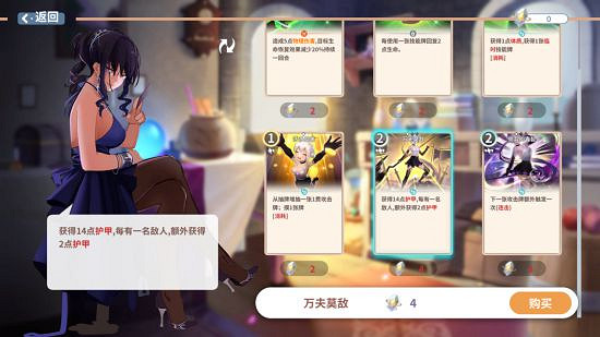 中國大陸研發卡牌肉鴿遊戲《克瑞因的紛爭》公布前導預告! 中國大陸研發卡牌肉鴿遊戲《克瑞因的紛爭》公布前導預告!