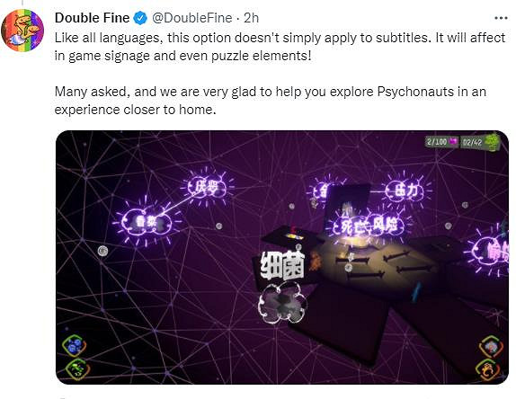 《腦航員2》中文支援上線 製作優化誠意滿滿 《腦航員2》中文支援上線 製作優化誠意滿滿