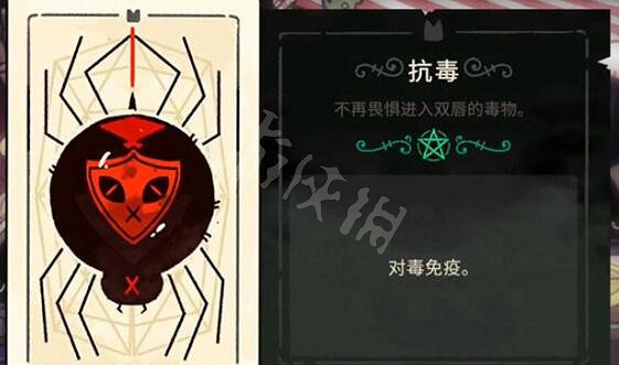 《進擊羔羊傳說》全塔羅牌屬性圖鑒 塔羅牌全收集攻略