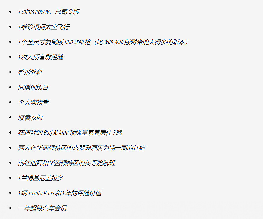 為了摸走你口袋裡的錢,遊戲廠商都做了些什麽? 為了摸走你口袋裡的錢,遊戲廠商都做了些什麽?