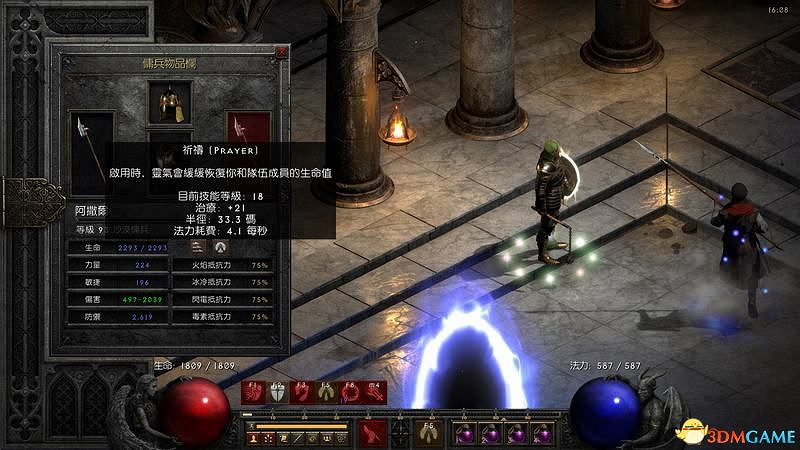 《暗黑破壞神2》天堂之拳騎士攻略 天拳bd加點及裝備選擇 《暗黑破壞神2》天堂之拳騎士攻略 天拳bd加點及裝備選擇