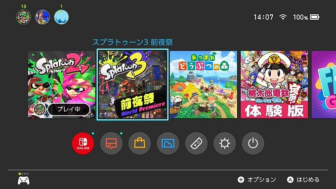 《噴射戰士3》前夜祭試玩開啟預載:8月28日不見不散! 《噴射戰士3》前夜祭試玩開啟預載:8月28日不見不散!