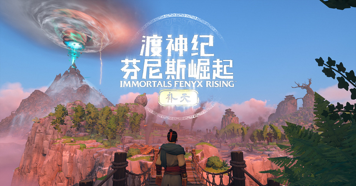 育碧版塞爾達《渡神紀》加入微軟 Xbox Game Pass (XGP) !DLC值得買嗎? 育碧版塞爾達《渡神紀》加入微軟 Xbox Game Pass (XGP) !DLC值得買嗎?