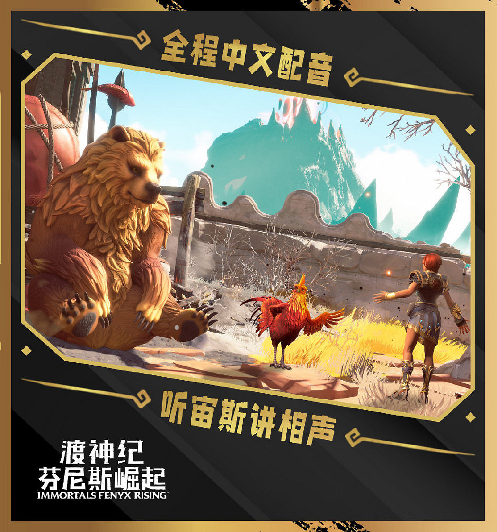 育碧版塞爾達《渡神紀》加入微軟 Xbox Game Pass (XGP) !DLC值得買嗎? 育碧版塞爾達《渡神紀》加入微軟 Xbox Game Pass (XGP) !DLC值得買嗎?