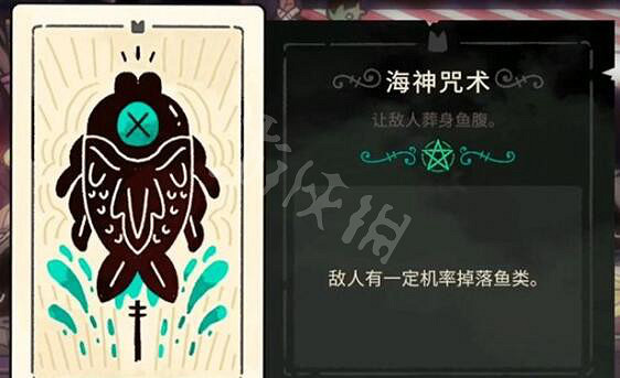 《進擊羔羊傳說》全塔羅牌屬性圖鑒 塔羅牌全收集攻略