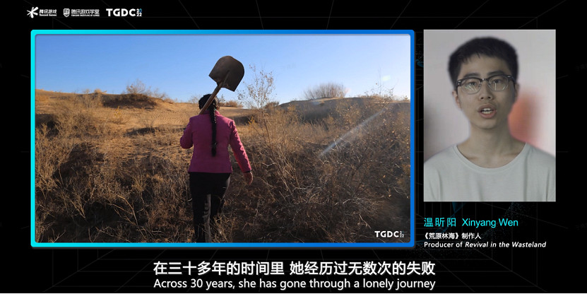 騰訊遊戲開發者大會圓滿落幕:行業分享 激發創新活力 騰訊遊戲開發者大會圓滿落幕:行業分享 激發創新活力