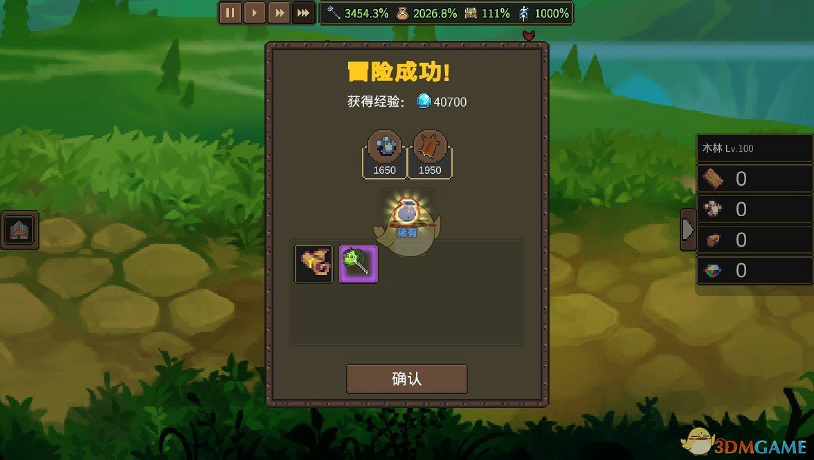 《龍崖》怎麽刷經驗