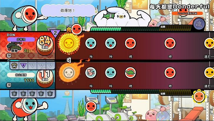 《太鼓之達人 咚咚雷音祭》體驗版於今日發布！同步公開遊戲軟體收錄樂曲內容