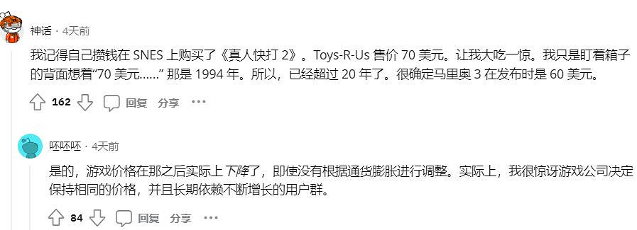 為了摸走你口袋裡的錢,遊戲廠商都做了些什麽? 為了摸走你口袋裡的錢,遊戲廠商都做了些什麽?