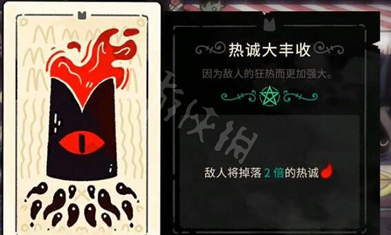 《進擊羔羊傳說》全塔羅牌屬性圖鑒 塔羅牌全收集攻略