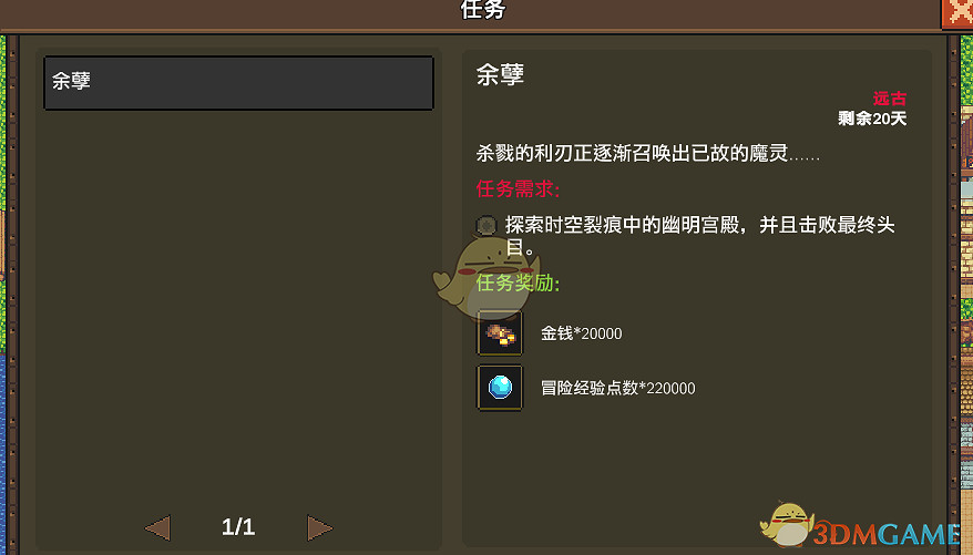 《龍崖》怎麽大量刷寶石、英雄、居民