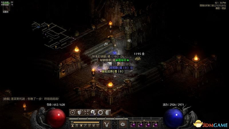 《暗黑破壞神2》刷墨菲斯托技巧 憎恨囚牢第二層地圖規律