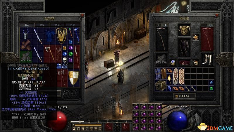 《暗黑破壞神2》新星電法攻略 新星bd加點及裝備選擇