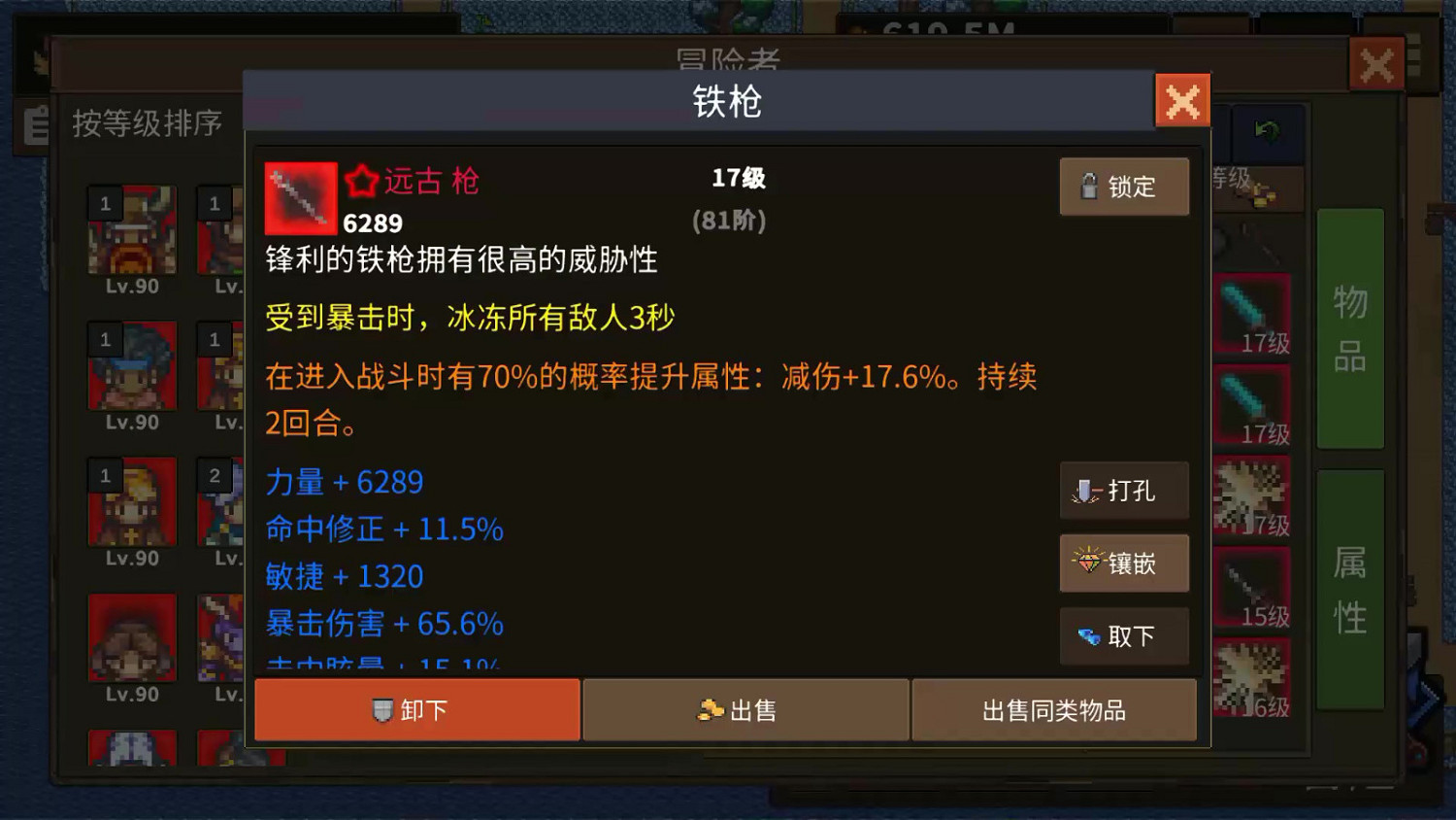 遊戲《龍崖》推出手機版 本體售價約新台幣78元 遊戲《龍崖》推出手機版 本體售價約新台幣78元