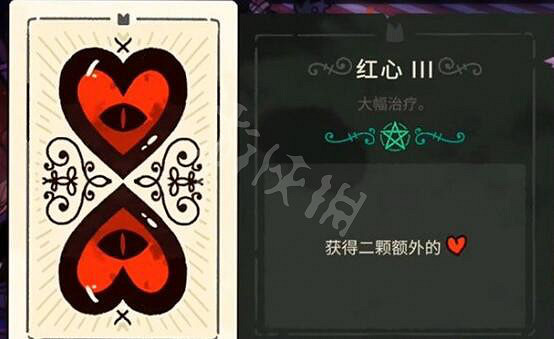 《進擊羔羊傳說》全塔羅牌屬性圖鑒 塔羅牌全收集攻略