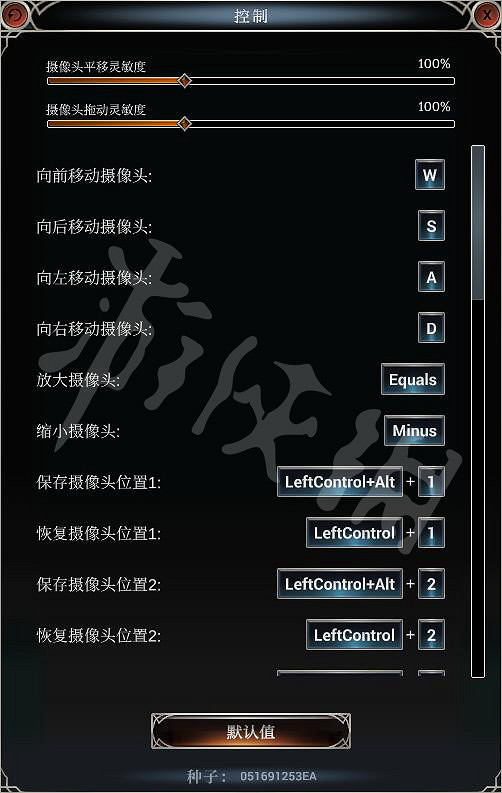 《遙遠邊境》圖文攻略 全資源全建築全設施村子建設