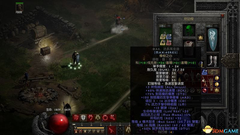 《暗黑破壞神2》新星電法攻略 新星bd加點及裝備選擇