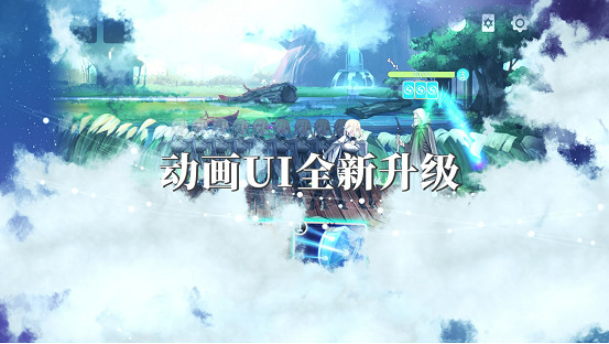 中國大陸研發肉鴿RPG新遊《克瑞因的紛爭》前導預告公布