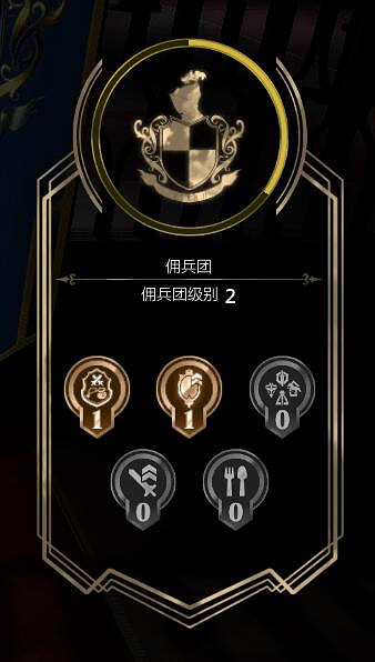 矛盾中的《神領編年史》Demo,困局中的策略戰棋