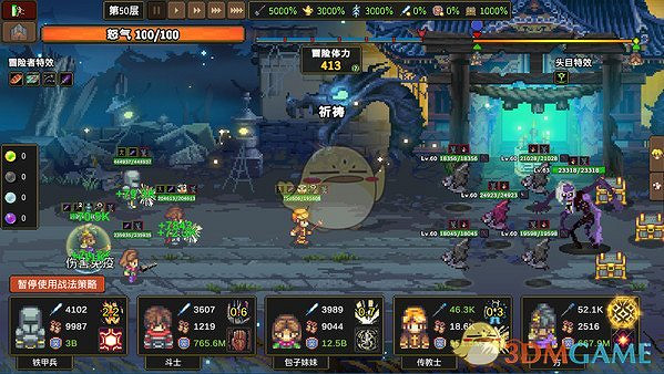 《龍崖》傳教一刀流 10W層+陣容配置分享 《龍崖》傳教一刀流 10W層+陣容配置分享