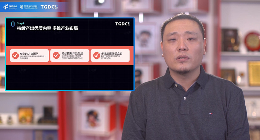 騰訊遊戲開發者大會圓滿落幕:行業分享 激發創新活力 騰訊遊戲開發者大會圓滿落幕:行業分享 激發創新活力